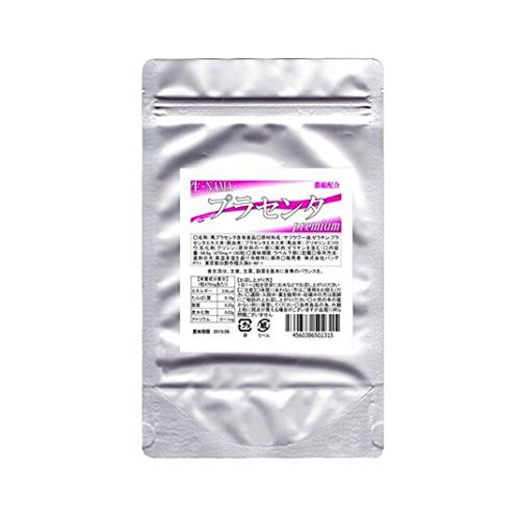 ビューティーサイエンス NAMA馬プラセンタ