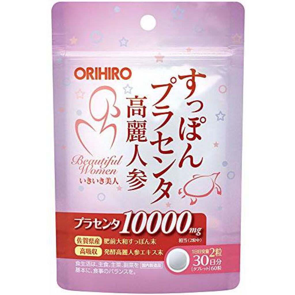 オリヒロ すっぽんプラセンタ高麗人参