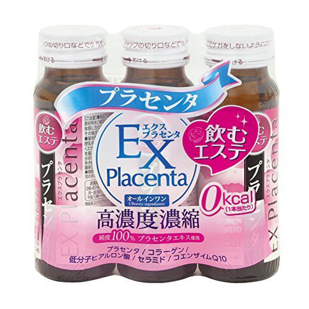 試してみた】エクスプラセンタ ドリンク 井藤漢方製薬のリアルな 試してみた】エクスプラセンタ ドリンク 井藤漢方製薬のリアルな