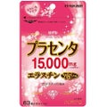 プラセンタ15000&エラスチン / マルマン