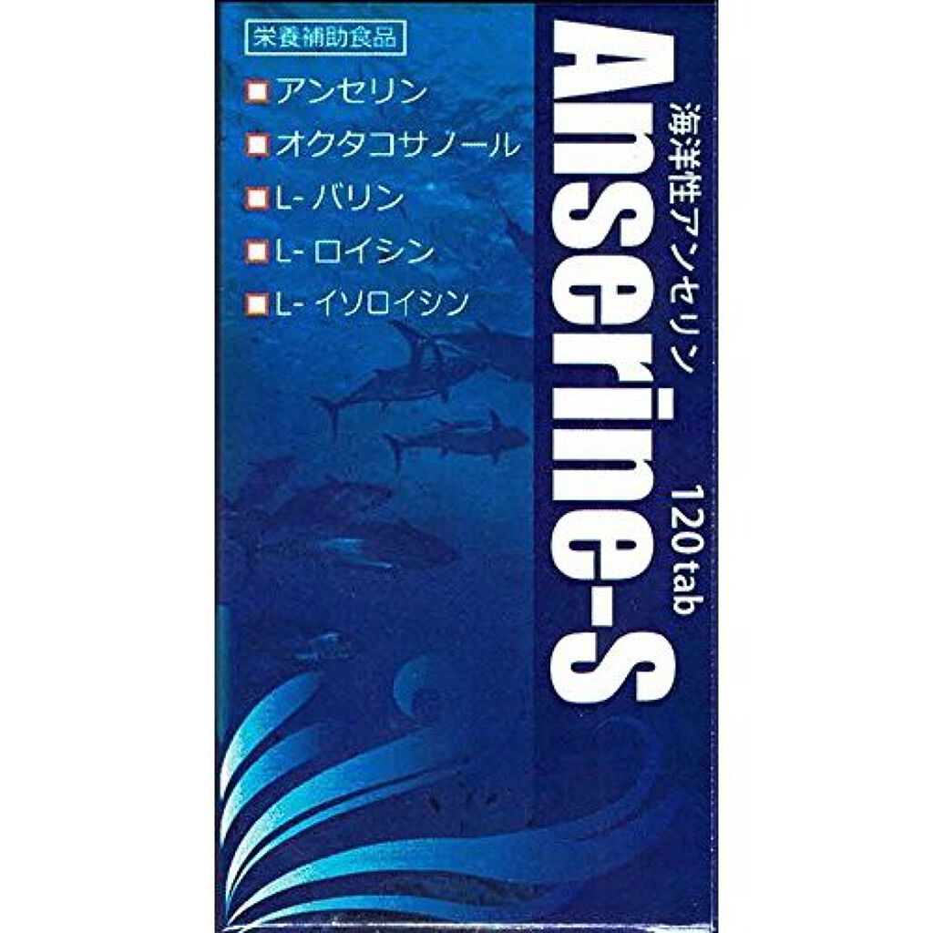 富山薬品 アンセリンS
