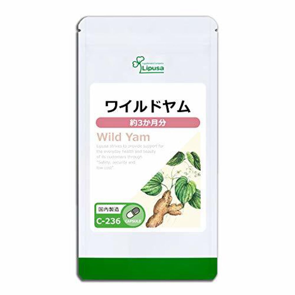 リプサ ワイルドヤム C-236