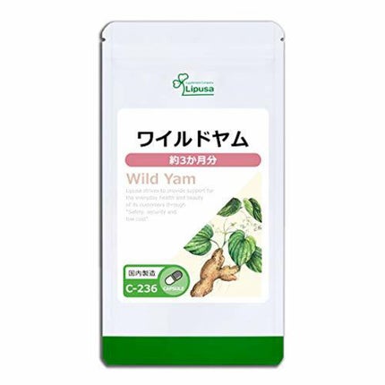 リプサ ワイルドヤム C-236