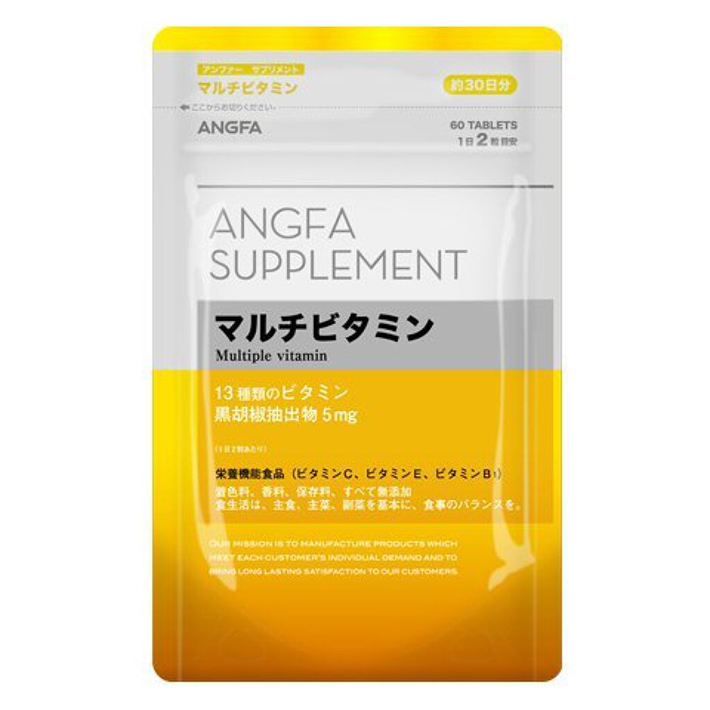 マルチビタミン アンファー(スカルプD)