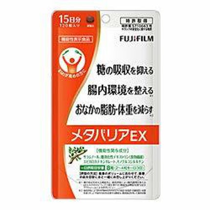 富士フイルム メタバリアEX