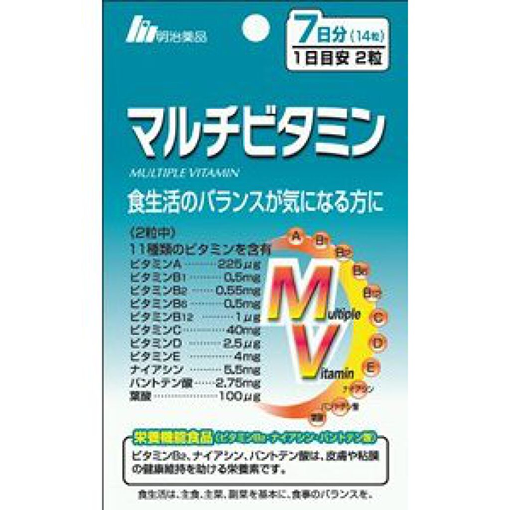 栄養機能食品 マルチビタミン 明治薬品