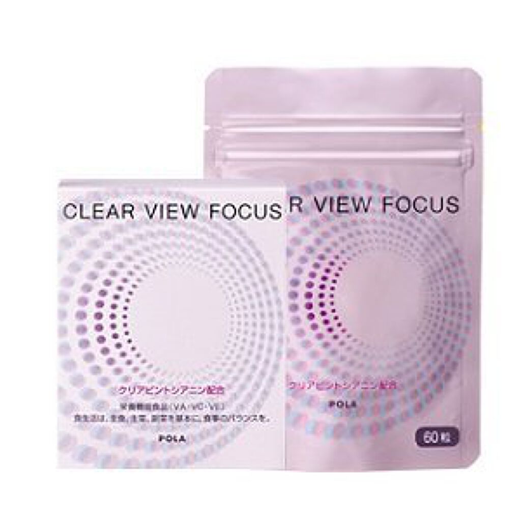 POLA ポーラ クリアビュー フォーカス 