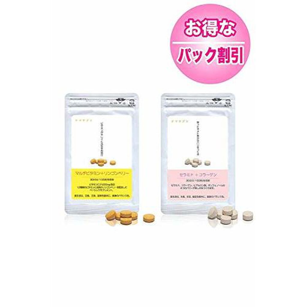 ナマサプリ マルチビタミン+リンゴンベリー&セラミド+コラーゲン