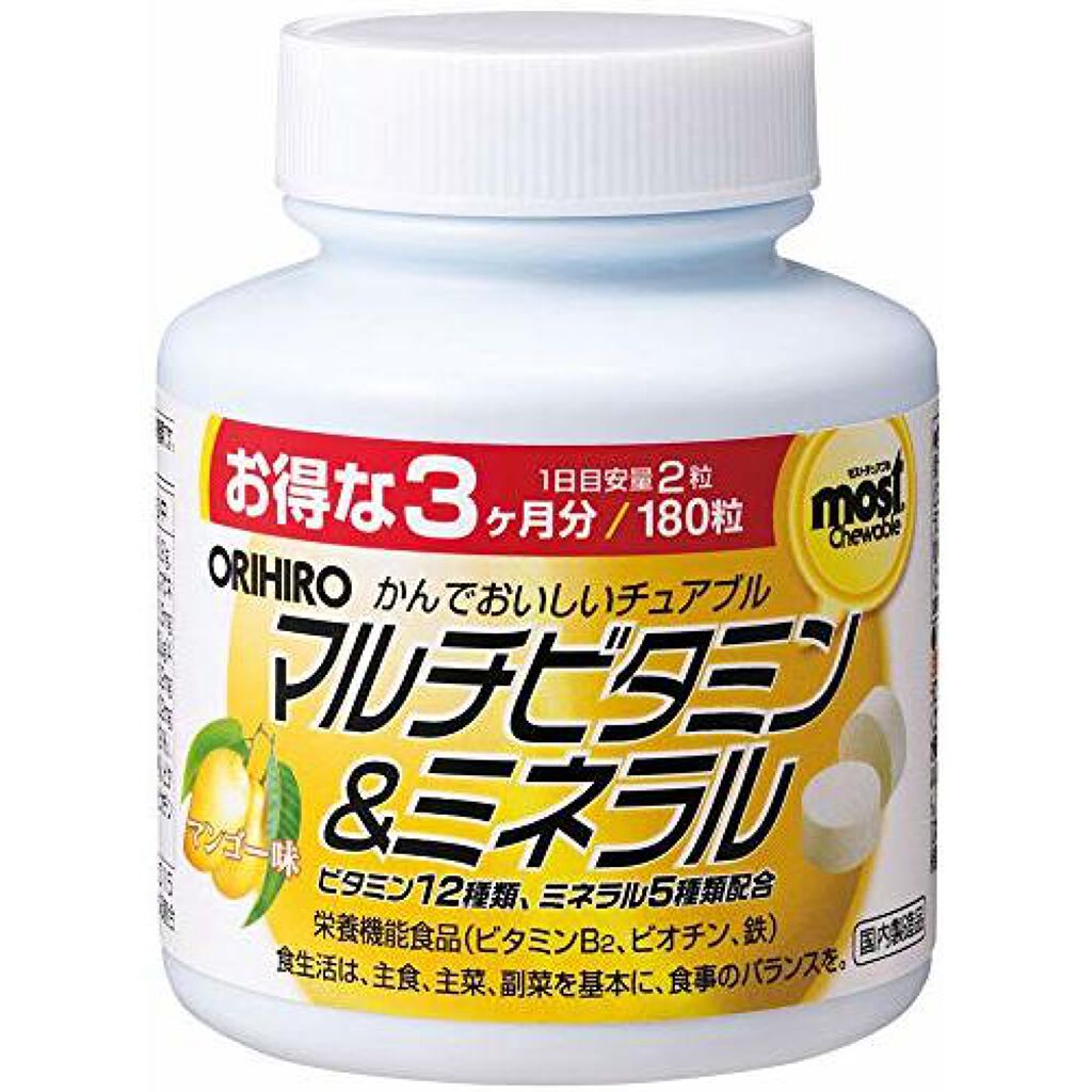 オリヒロ MOSTチュアブル マルチビタミン&ミネラル
