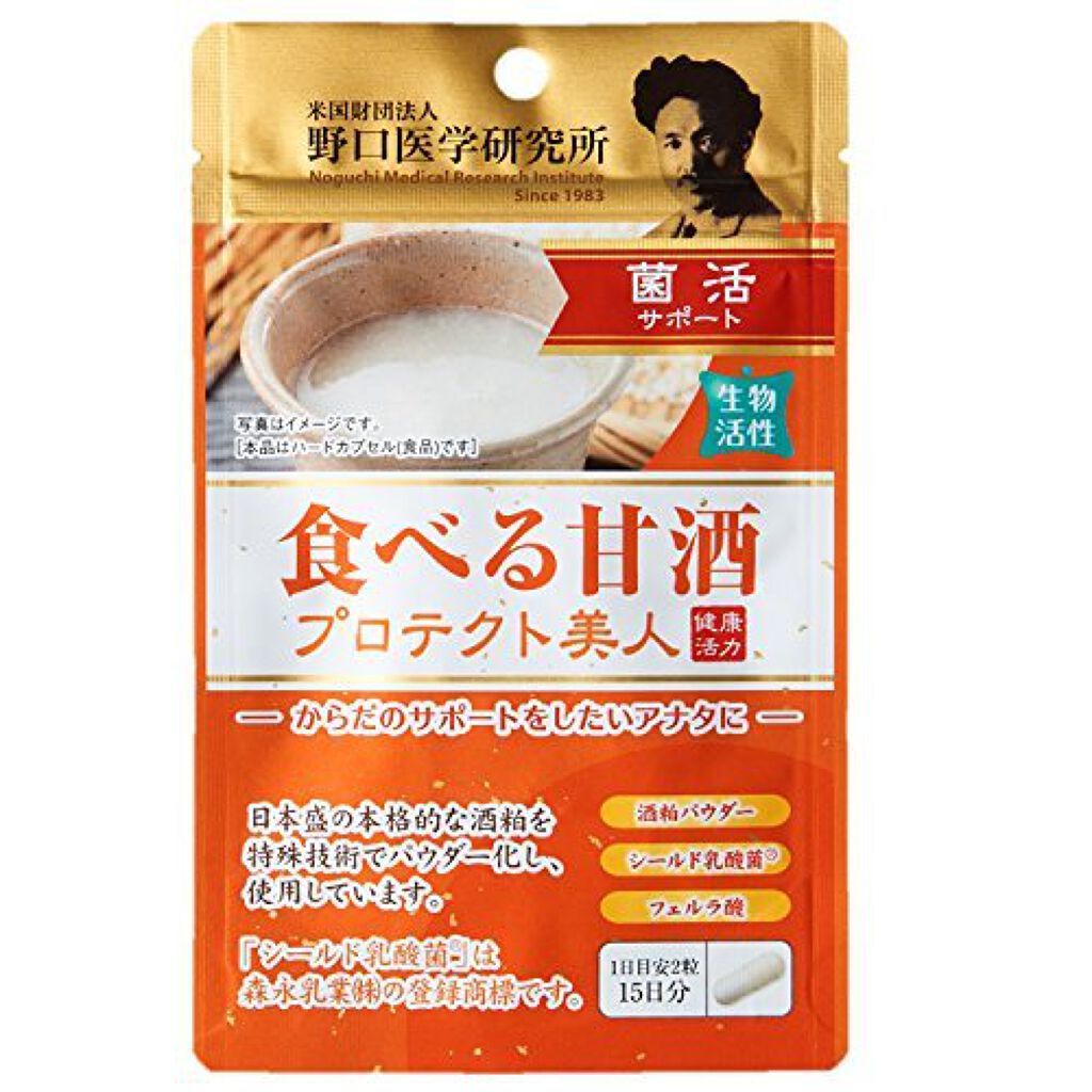 野口医学研究所 食べる甘酒 プロテクト美人 野口医学研究所