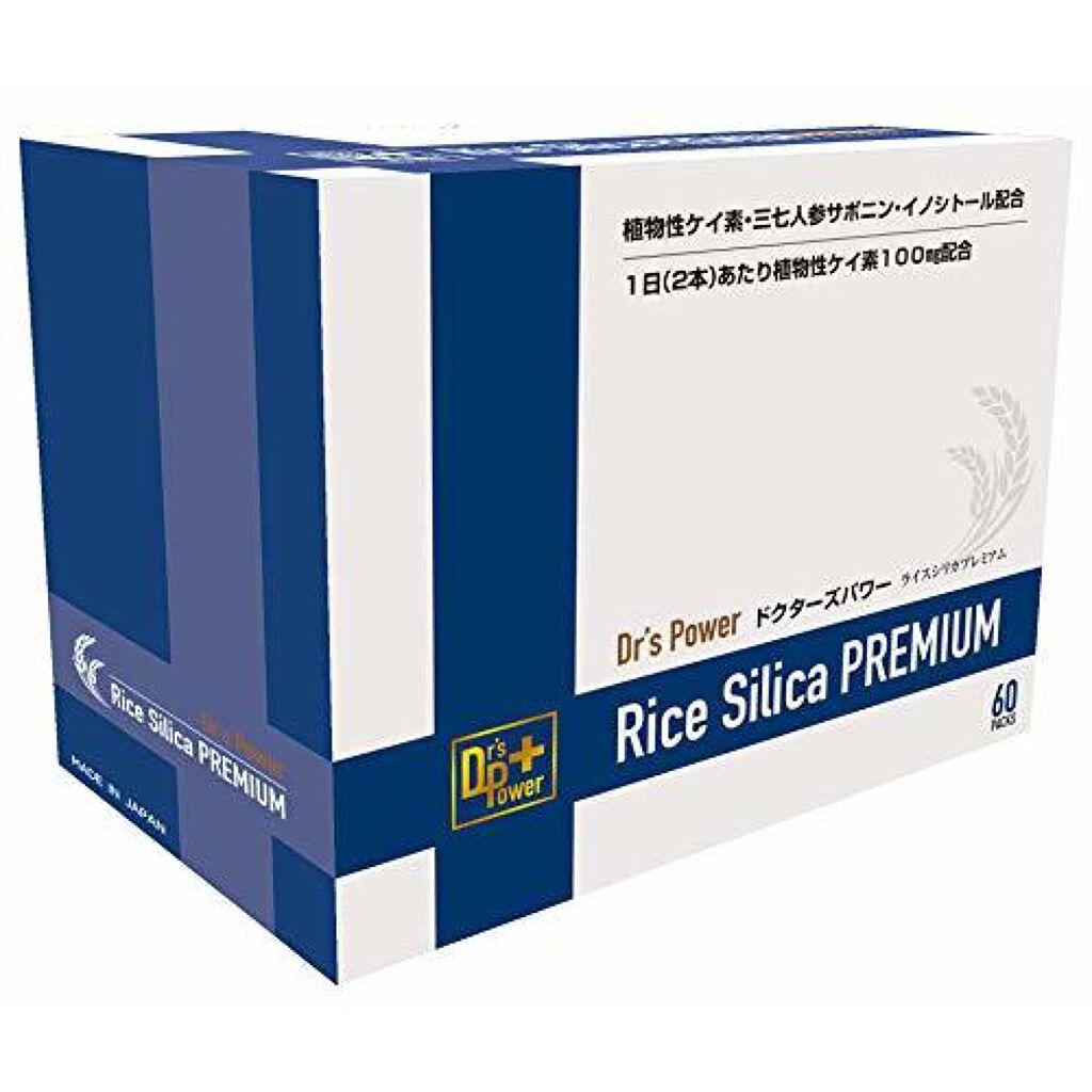 ライスシリカ ドクターズパワーライスシリカプレミアム