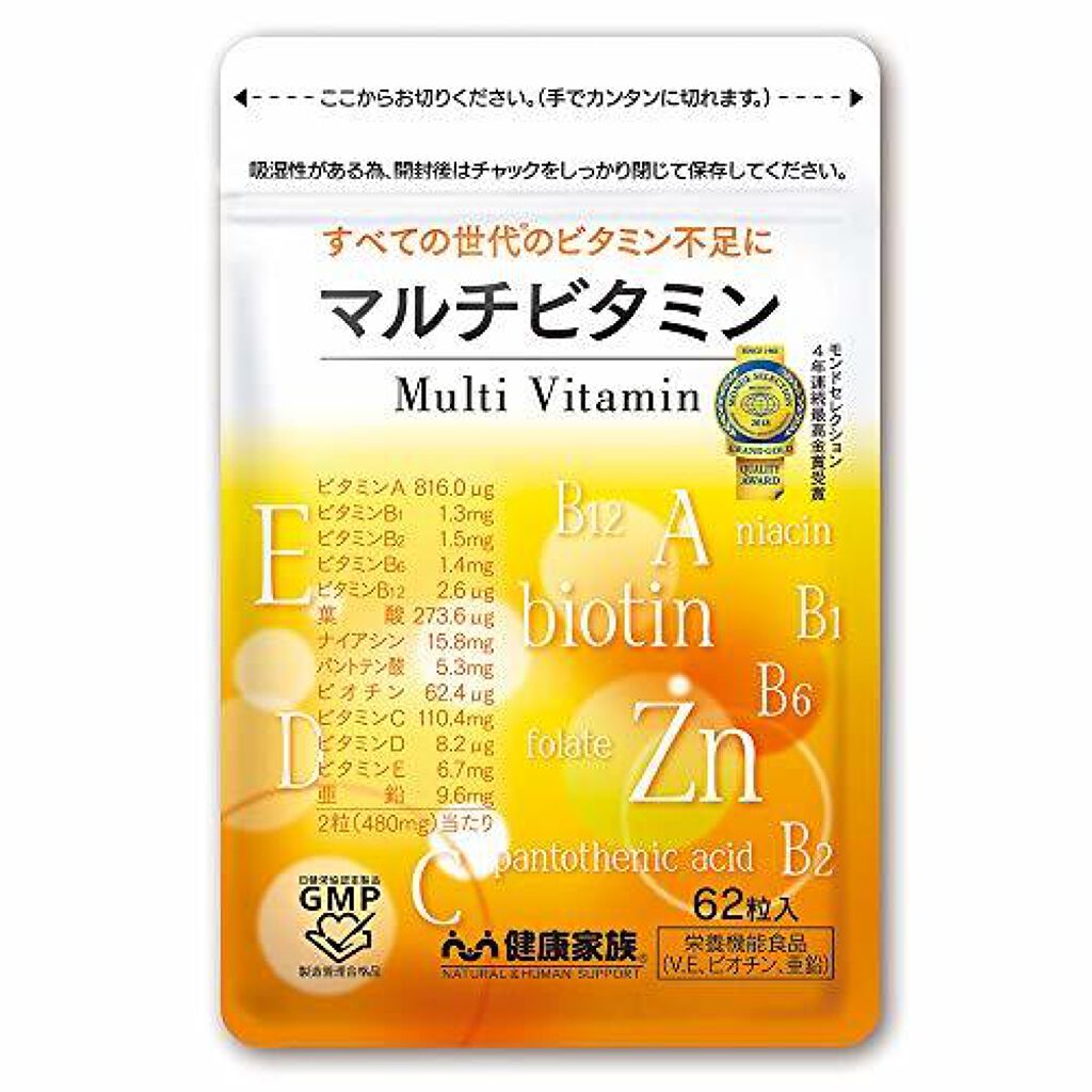 健康家族 マルチビタミン