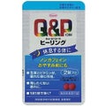 コーワキューピーコーワヒーリング錠