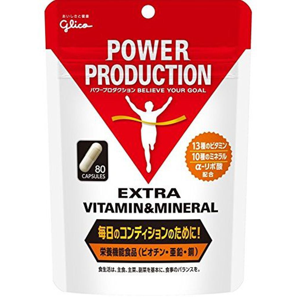 グリコ パワープロダクション エキストラ ビタミン&ミネラル