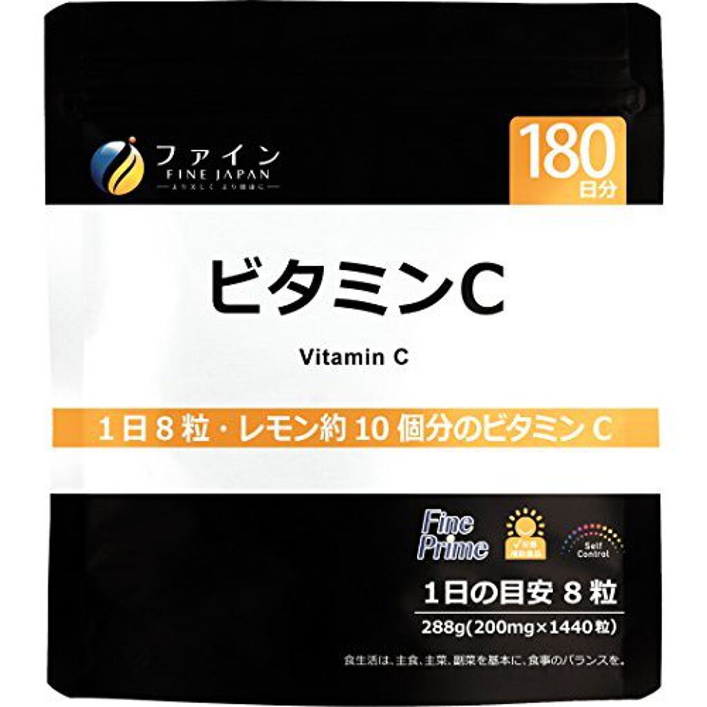 ファイン ビタミンC
