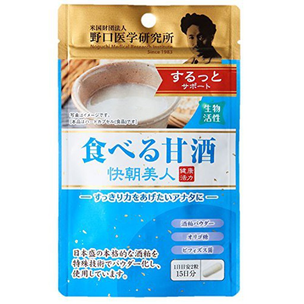 野口医学研究所 野口医学研究所 食べる甘酒 快朝美人
