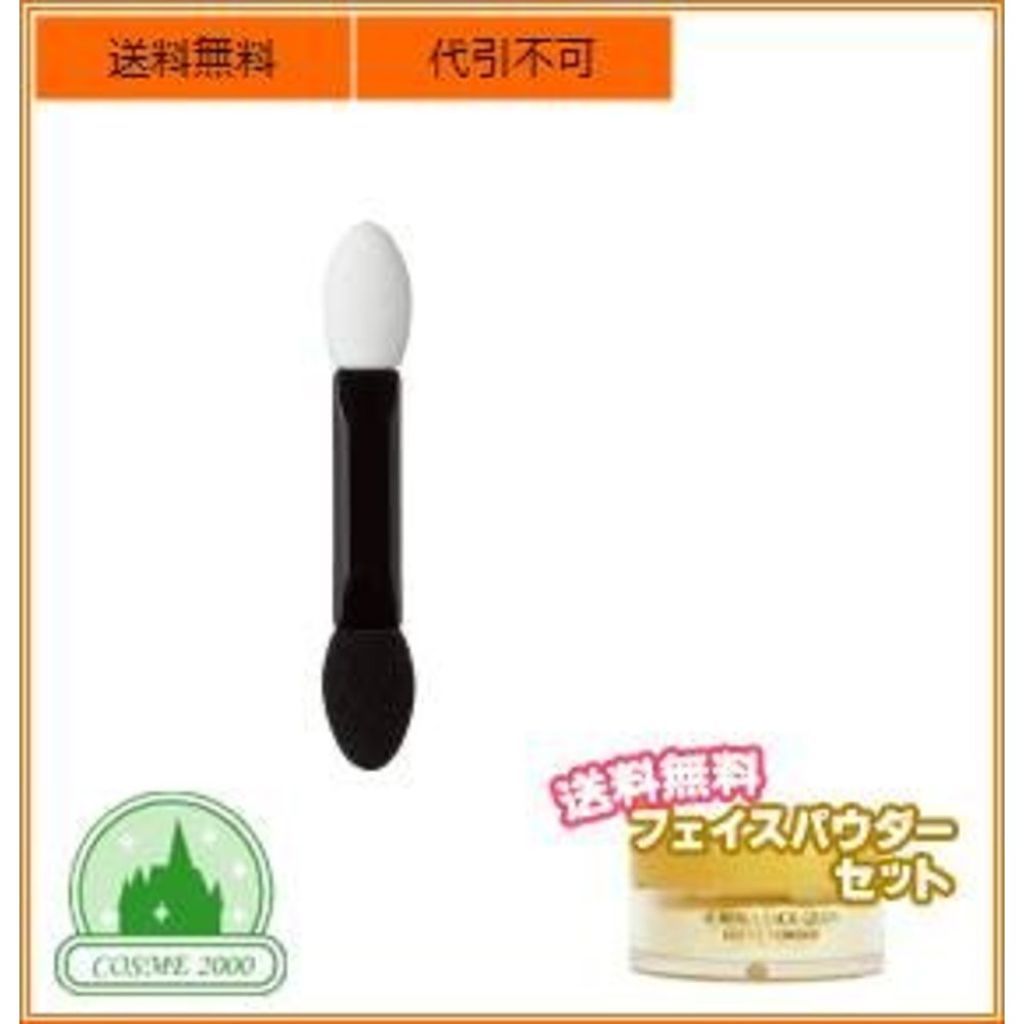 ADDICTION クリーム アイシャドウ チップ