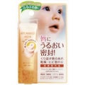 アトレージュ AD+薬用 リップエリア