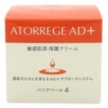 アトレージュ AD+バリアベール