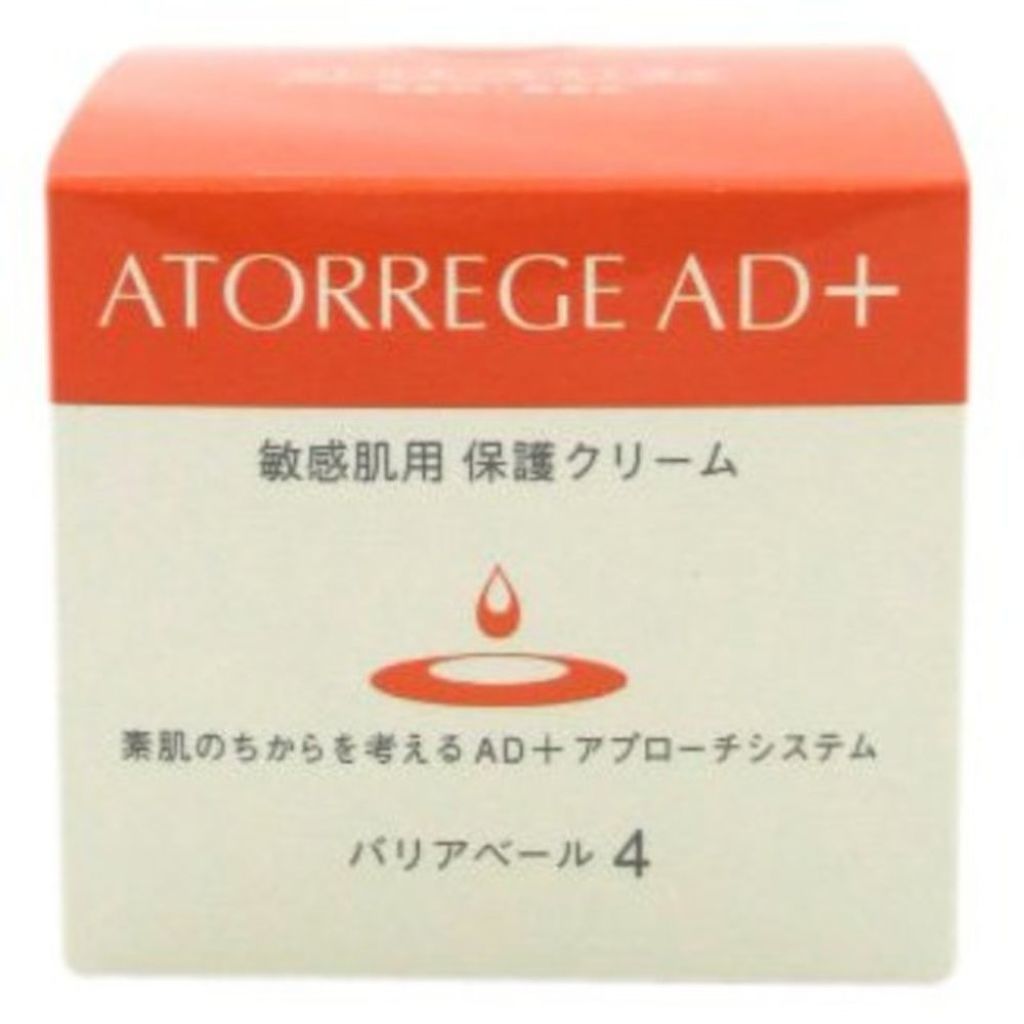バリアベール アトレージュ AD+