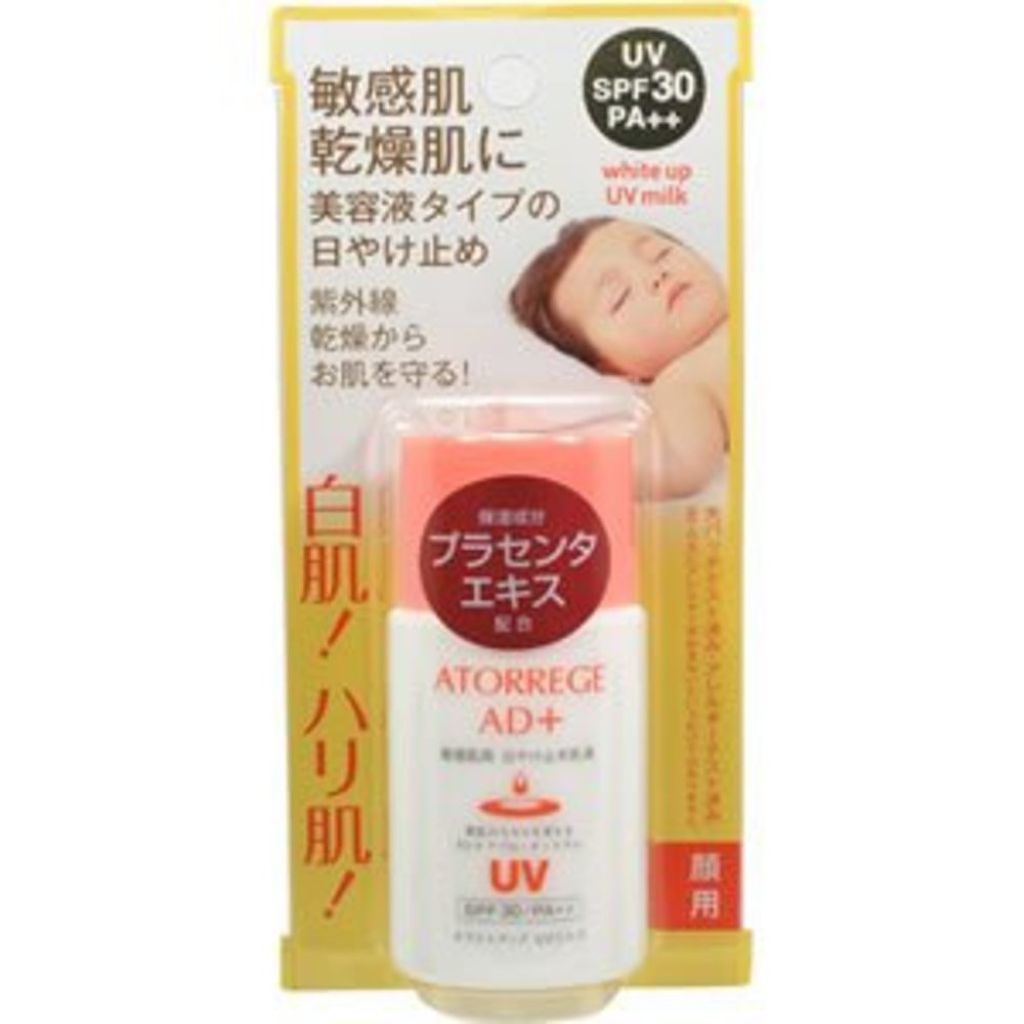 ホワイトアップ UVミルク アトレージュ AD+