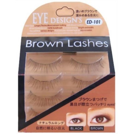 アネックスジャパン アイデザインズ ブラウンラッシュ