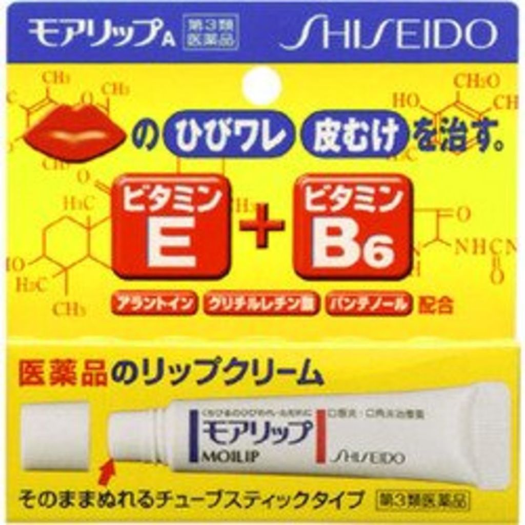 モアリップ A(医薬品) 資生堂薬品