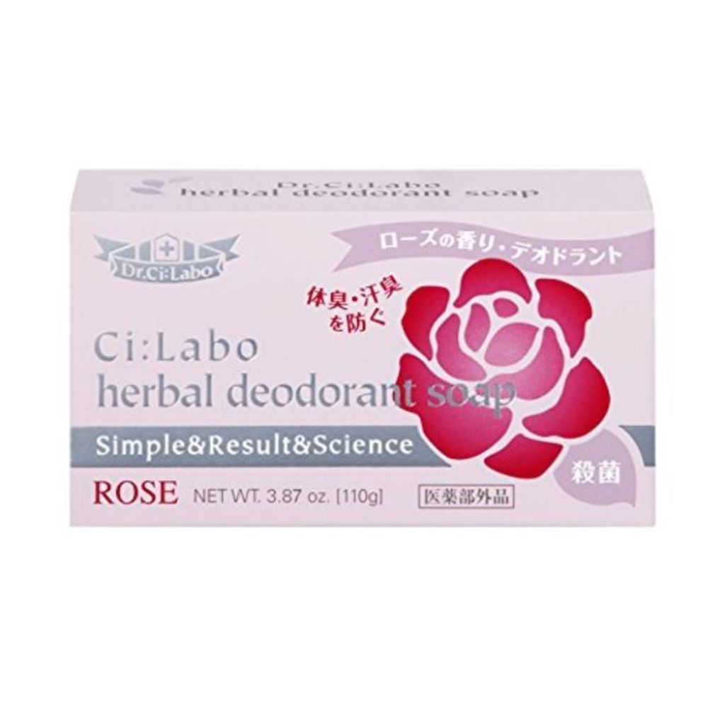 ドクターシーラボⓇ 薬用ハーバルデオドラントソープ