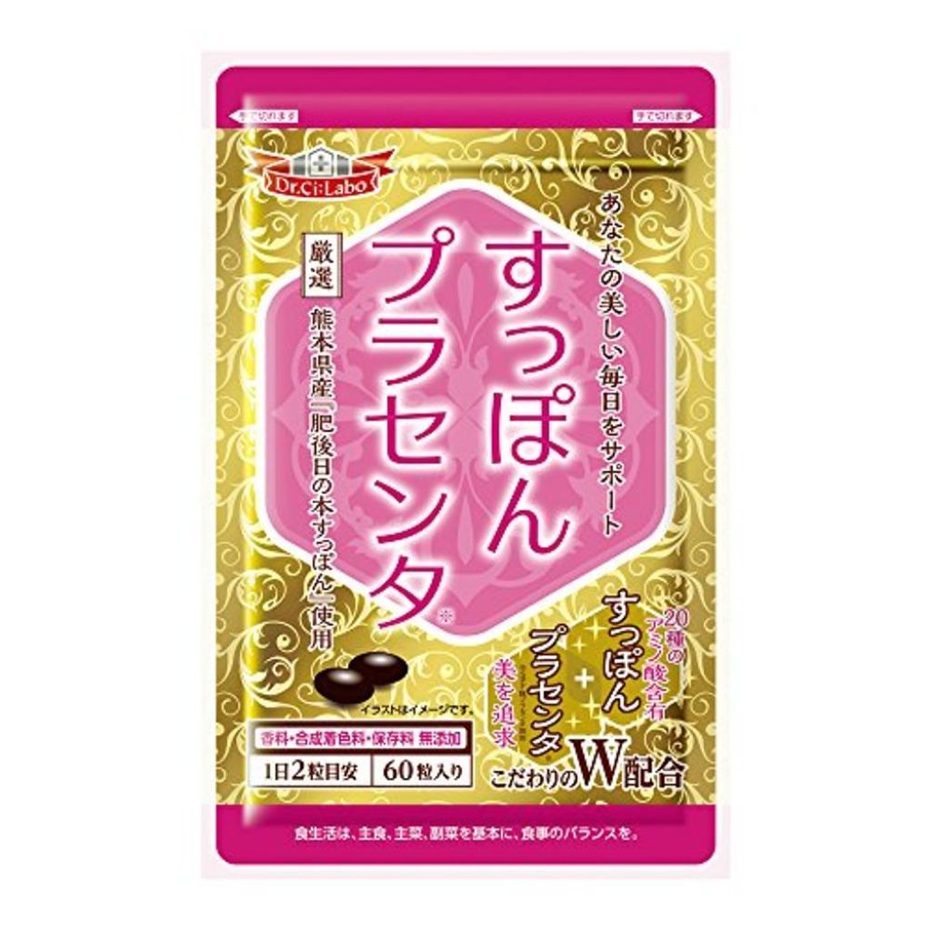 ドクターシーラボⓇ すっぽん プラセンタ