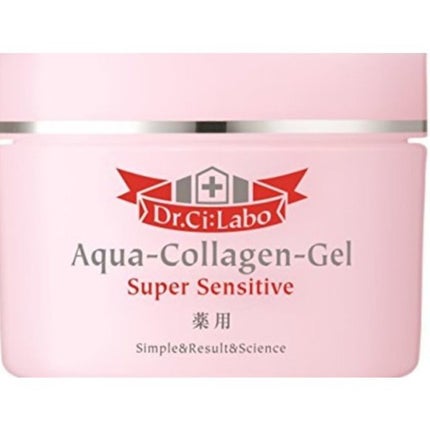 ドクターシーラボⓇ 薬用アクアコラーゲンゲル スーパーセンシティブ