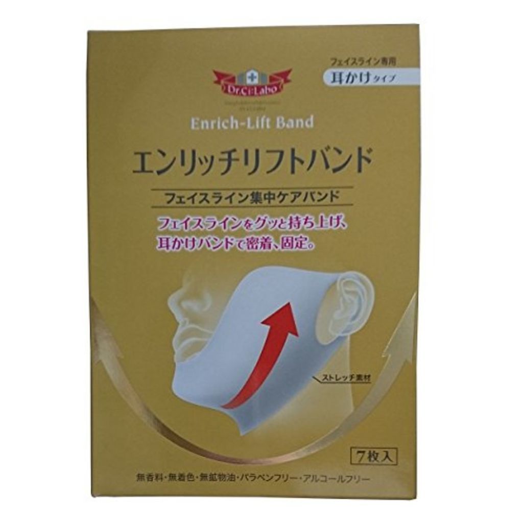 エンリッチリフトバンド ドクターシーラボⓇ