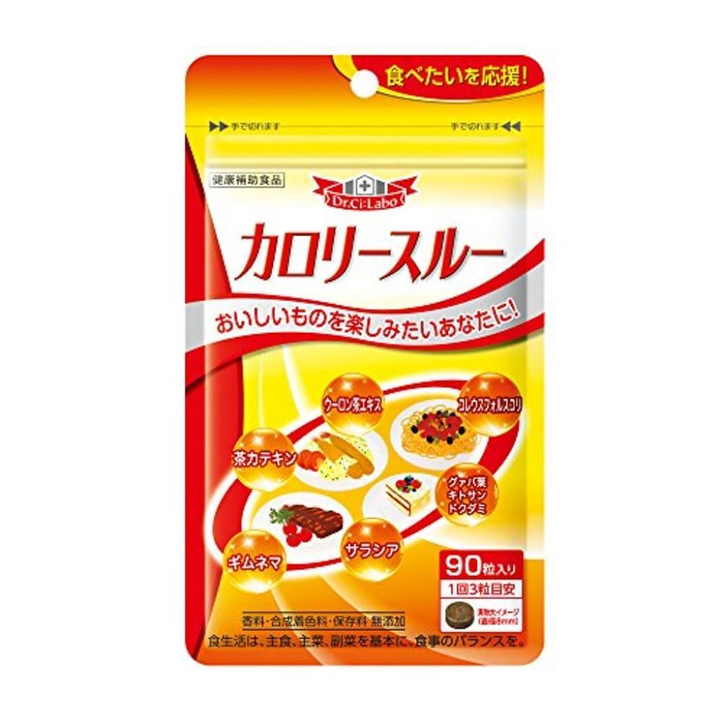 カロリースルー ドクターシーラボⓇ
