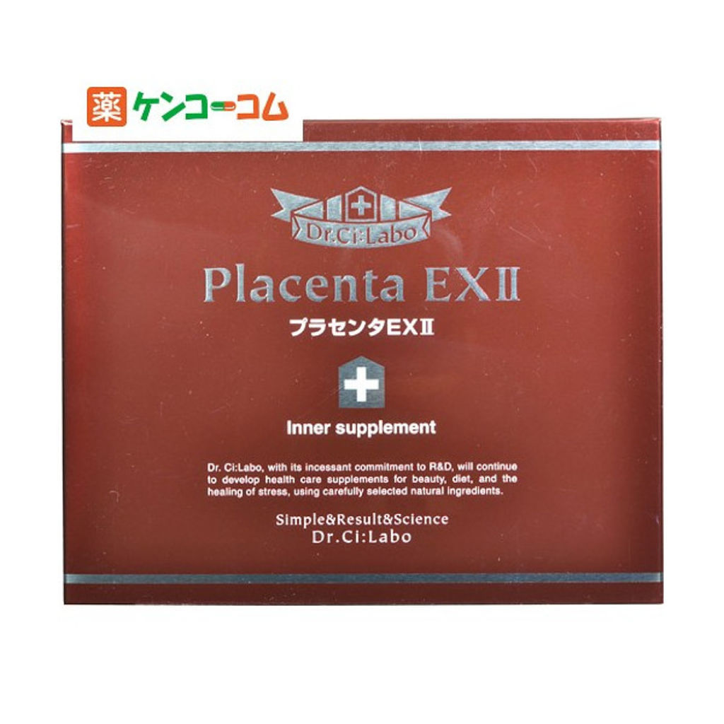 ドクターシーラボⓇ プラセンタEX II
