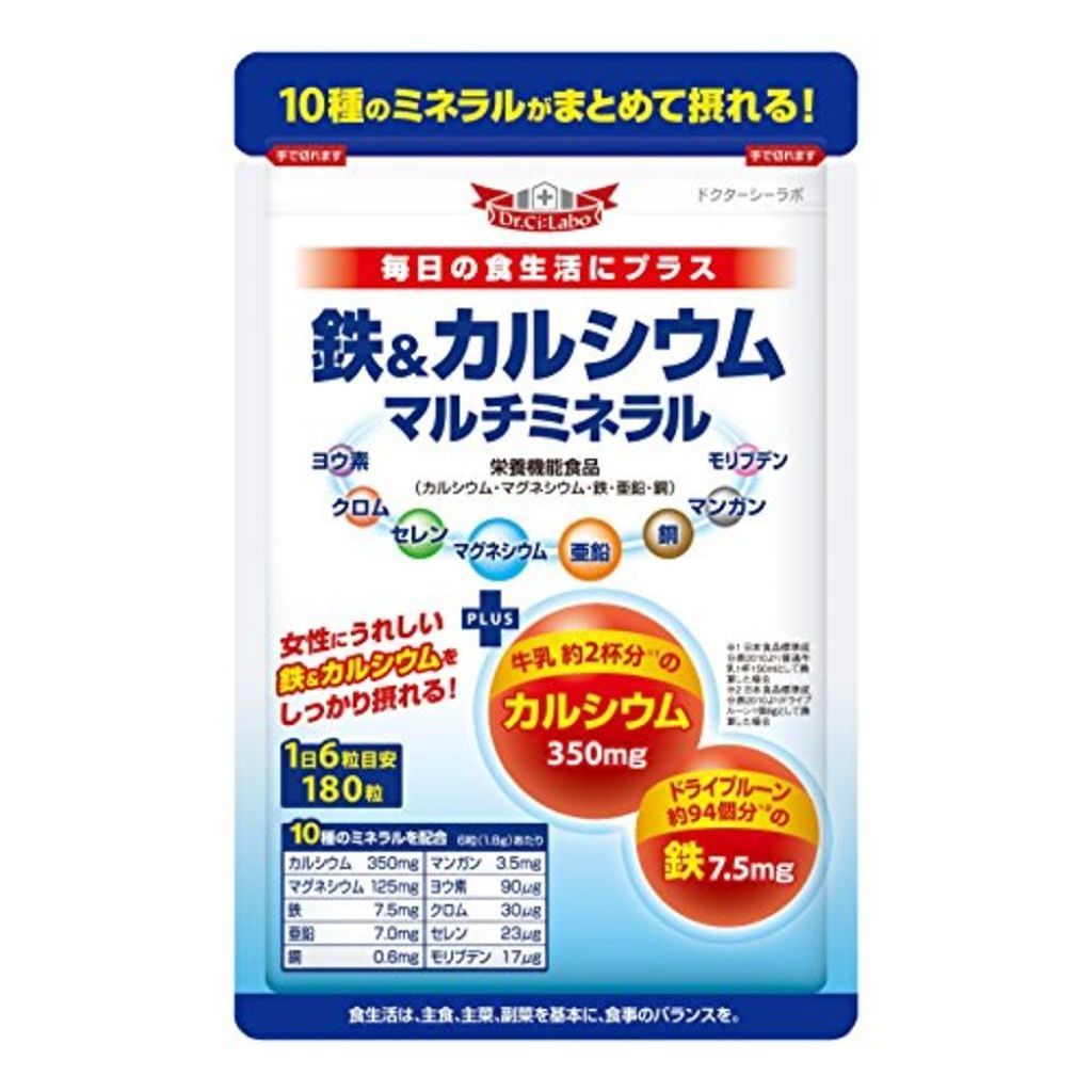 ドクターシーラボⓇ 鉄＆カルシウム マルチミネラル