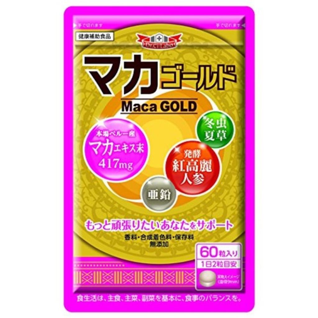 ドクターシーラボⓇ マカゴールド
