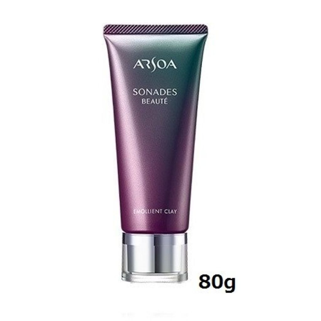 アルソア ソナディス ボーテ エモリエントクレイ