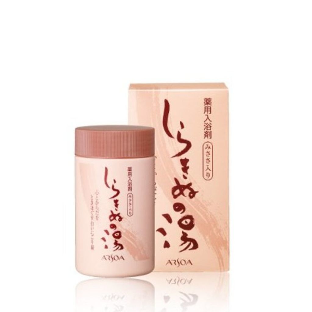 アルソア しらきぬの湯