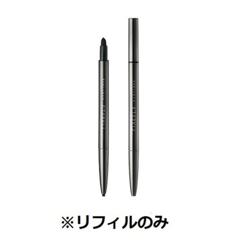 アルソア リベスト アイライナーA