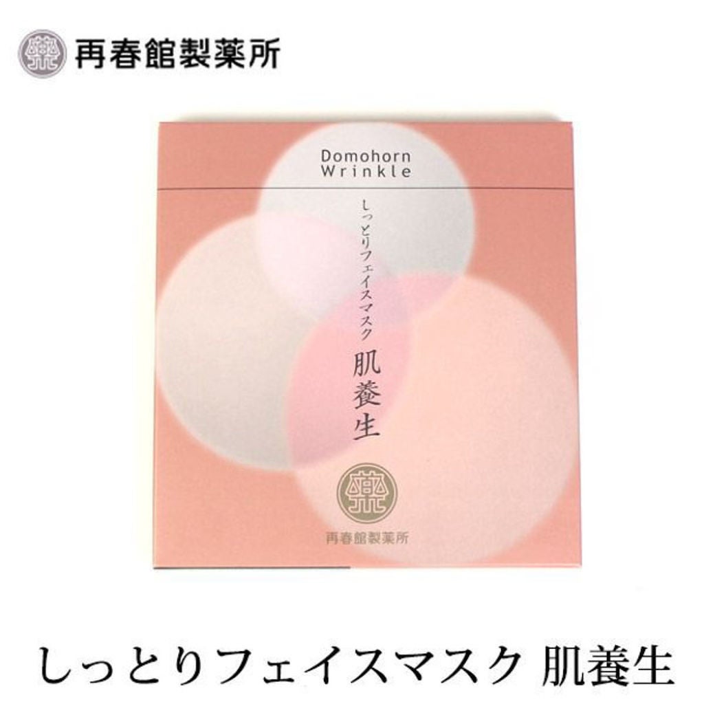 しっとりフェイスマスク 肌養生(旧) ドモホルンリンクル