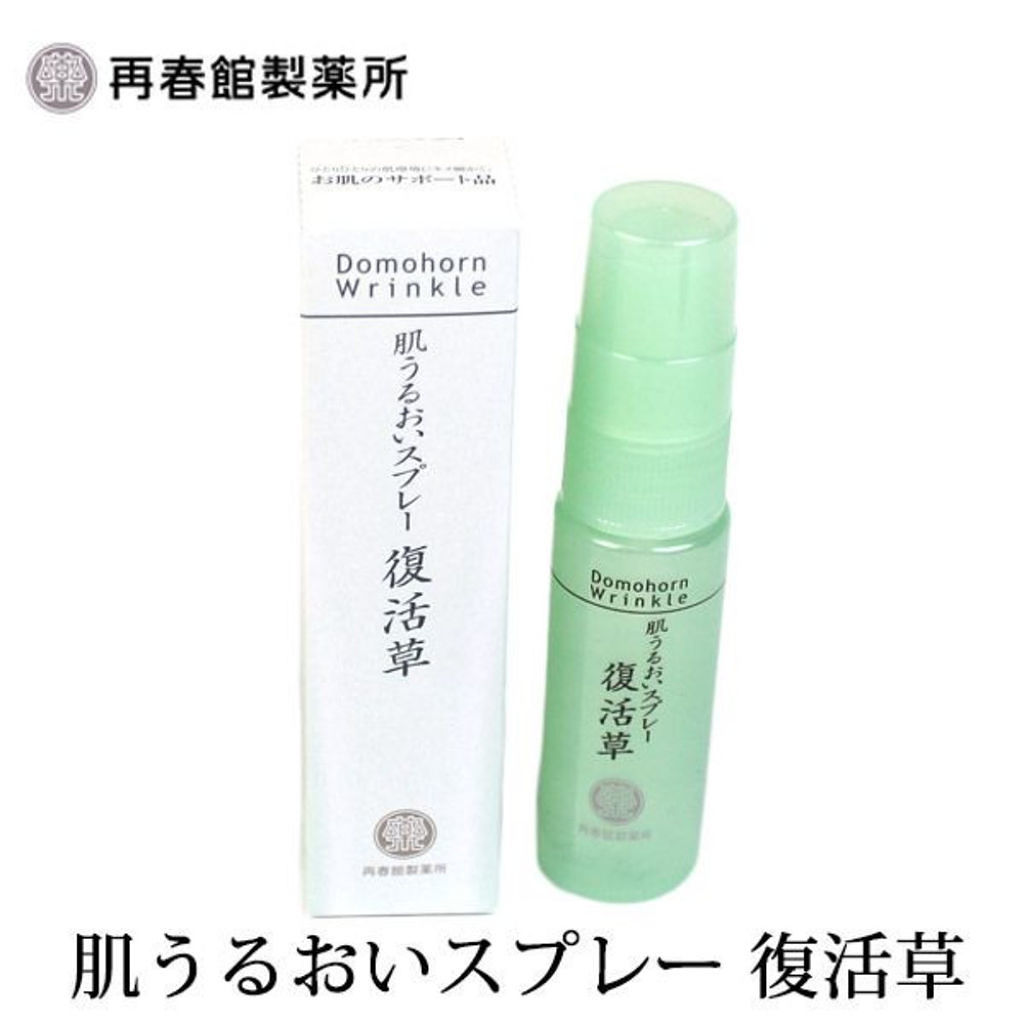 ドモホルンリンクル　うるおいオイルミスト