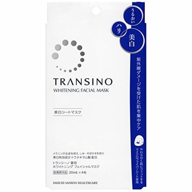 トランシーノ 薬用ホワイトニングフェイシャルマスク