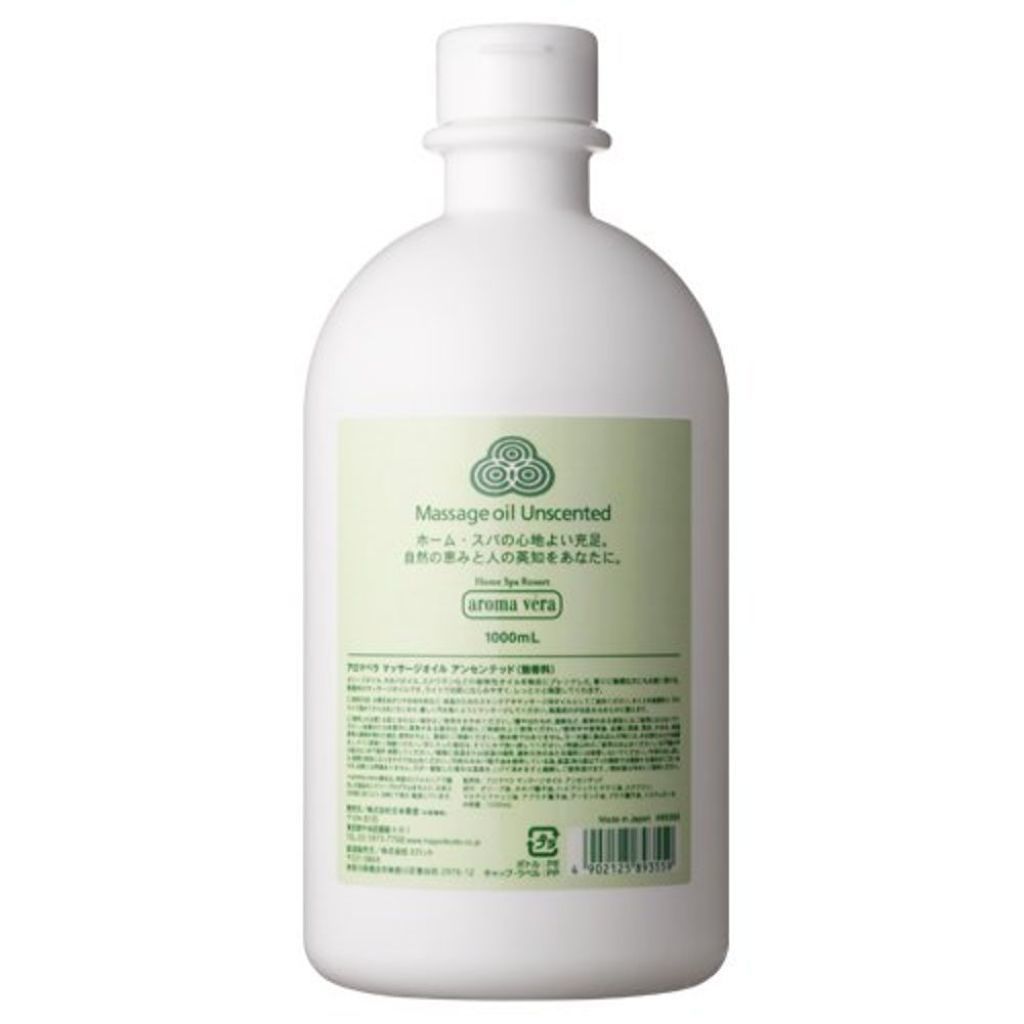アロマベラ マッサージローション アンセンテッド