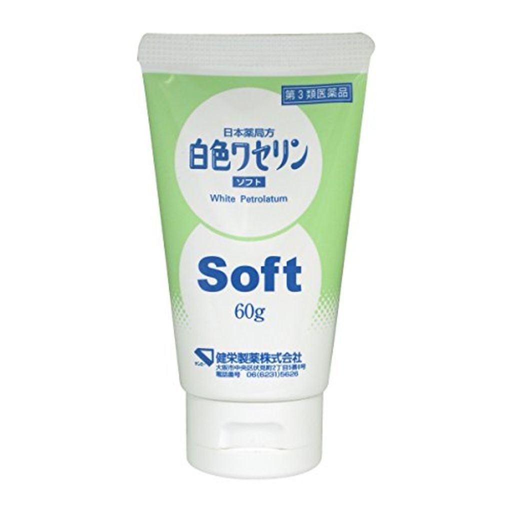 試してみた 白色ワセリンsoft 医薬品 健栄製薬 Lips