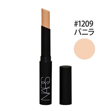 NARS コンシーラースティック