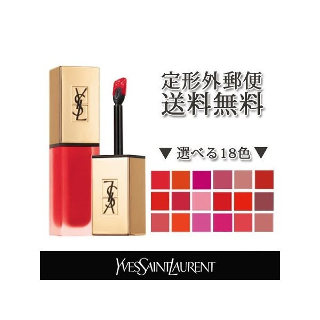 試してみた】タトワージュ クチュール YVES SAINT LAURENT 試してみた】タトワージュ クチュール YVES SAINT LAURENT