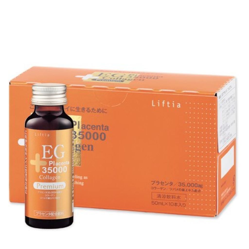 ナチュラルガーデン EGプラセンタ プレミアム