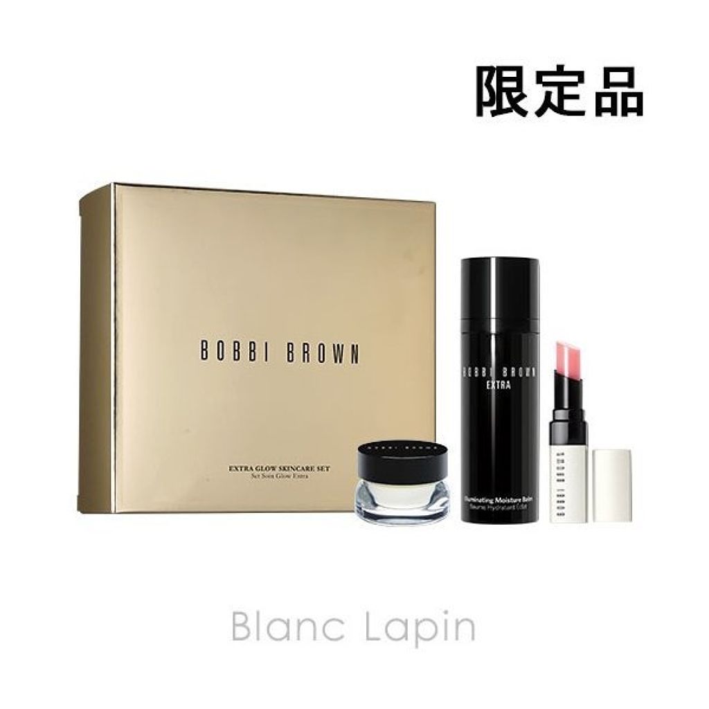 BOBBI BROWN エクストラ グロウ スキンケア セット