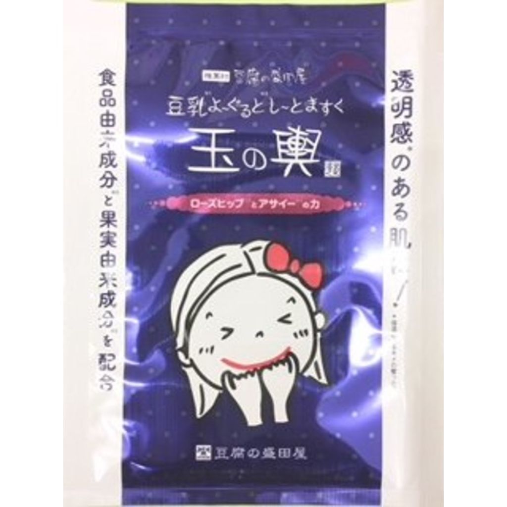 豆乳よーぐるとしーとますく 玉の輿 (ローズヒップとアサイーの力) 豆腐の盛田屋