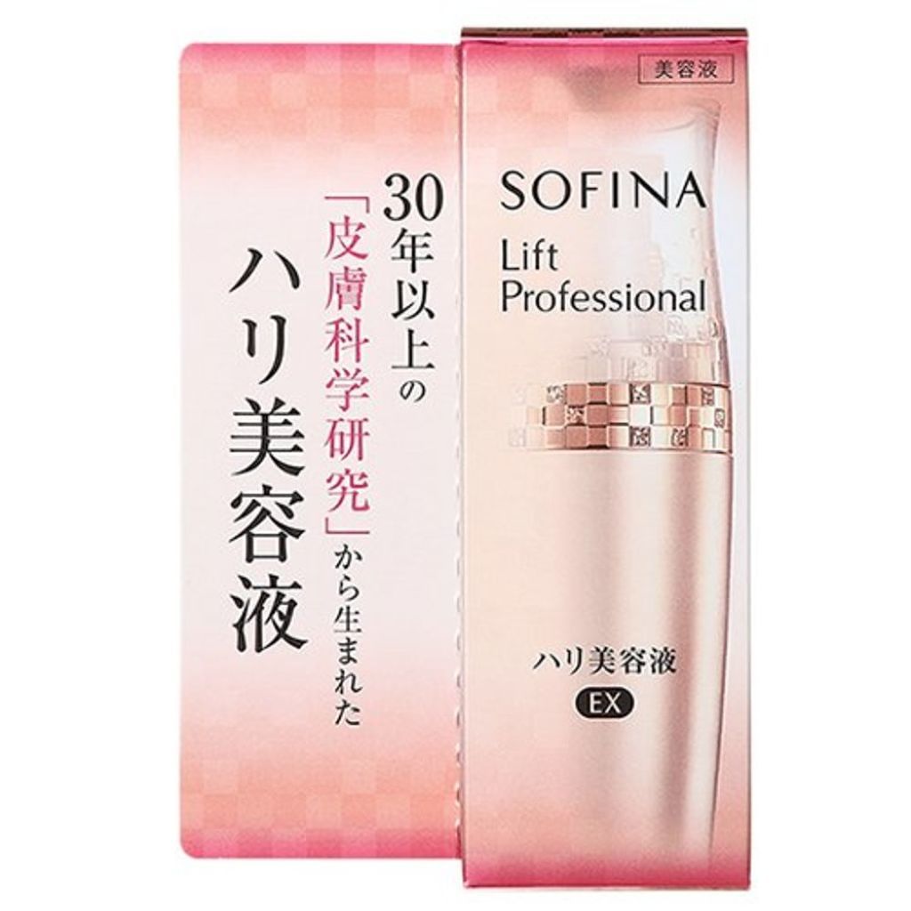 ハリ美容液 EX ソフィーナ リフトプロフェッショナル