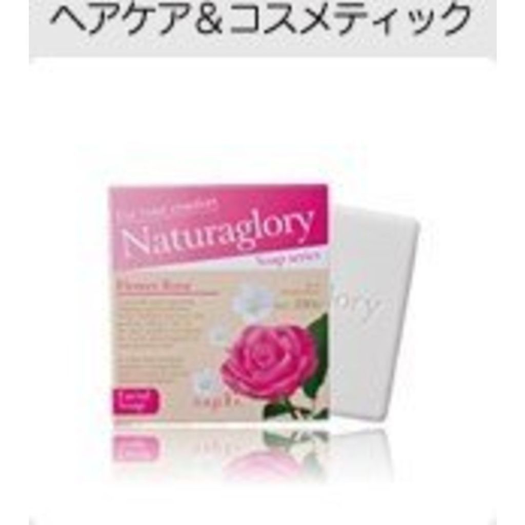 N. ナチュラグローリー フェイシャルソープ ローズ